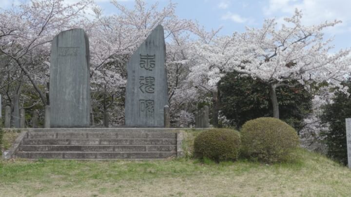 お館山の桜と忠魂碑